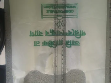 Disposable Poly Bag
