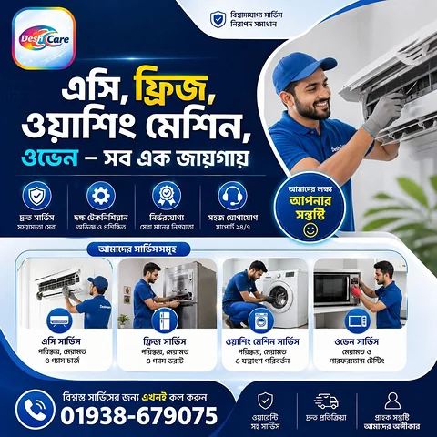Ac Frize washing machine service