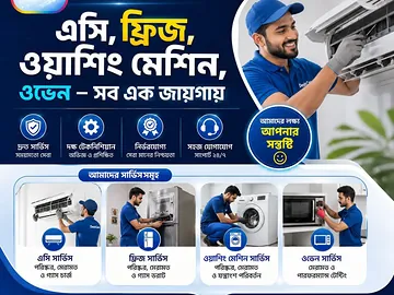 Ac Frize washing machine service