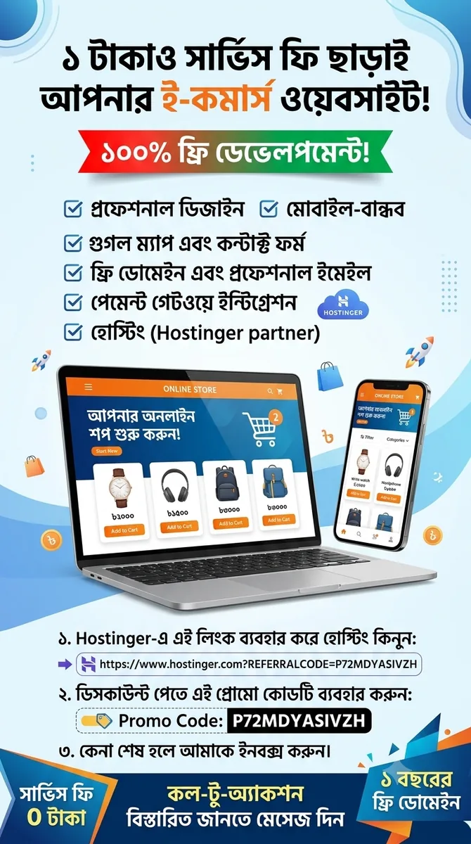 Free .com domain