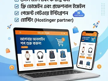Free .com domain