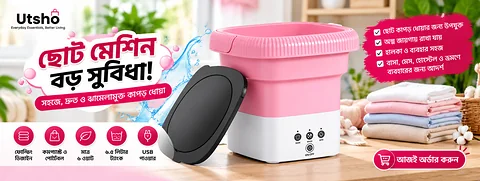 Electric  Mini Laundry Small Washing Machine