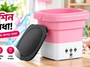 Electric  Mini Laundry Small Washing Machine