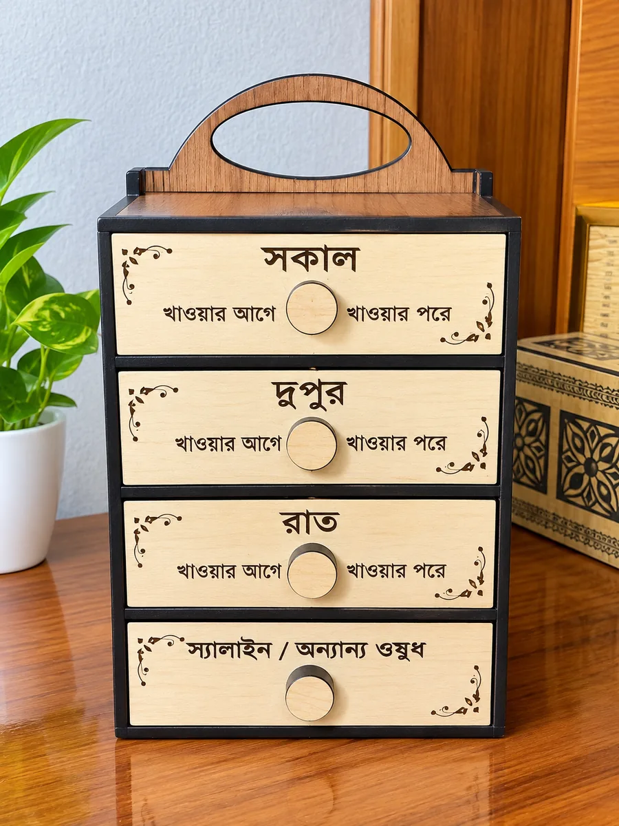 Wooden Medicine Organizer Box