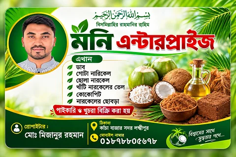 Wholesale Fresh Green Coconuts & Coconut Products from Bangladesh