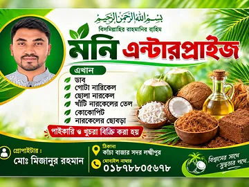 Wholesale Fresh Green Coconuts & Coconut Products from Bangladesh