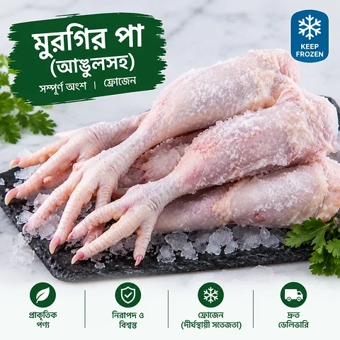 Frozen Chicken Paws