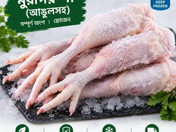 Frozen Chicken Paws