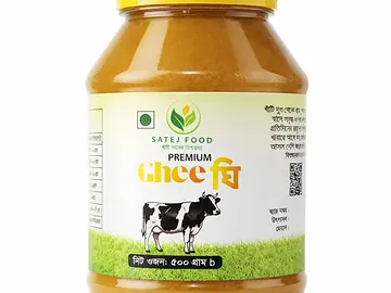 খাঁটি প্রিমিয়াম ঘি-৫০০ গ্রাম