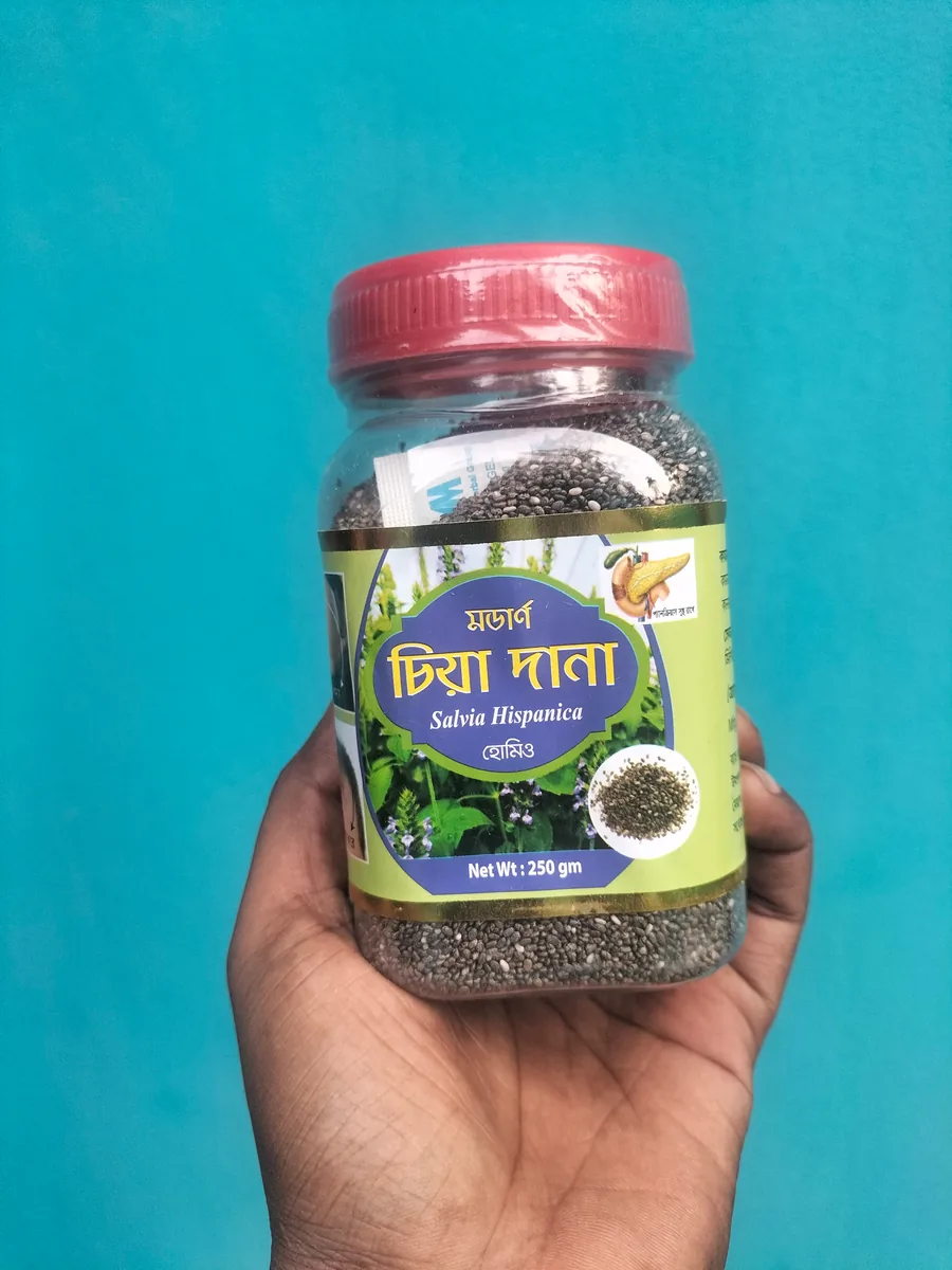 Chia seeds