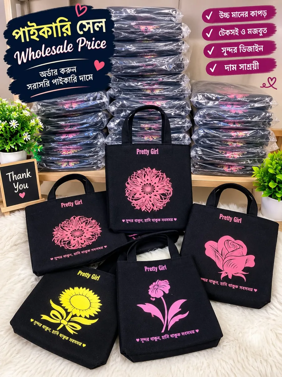 Tote Bag