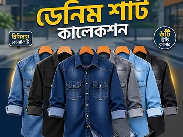 Premium Trendy Denim Shirt
