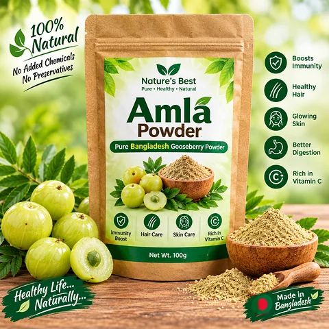 Rangamatir natural amloki powder