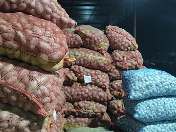 কাঁচা মাল বিক্রি করি