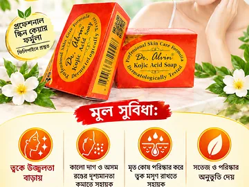 Dr. Alvin  Kojic Acid Soap