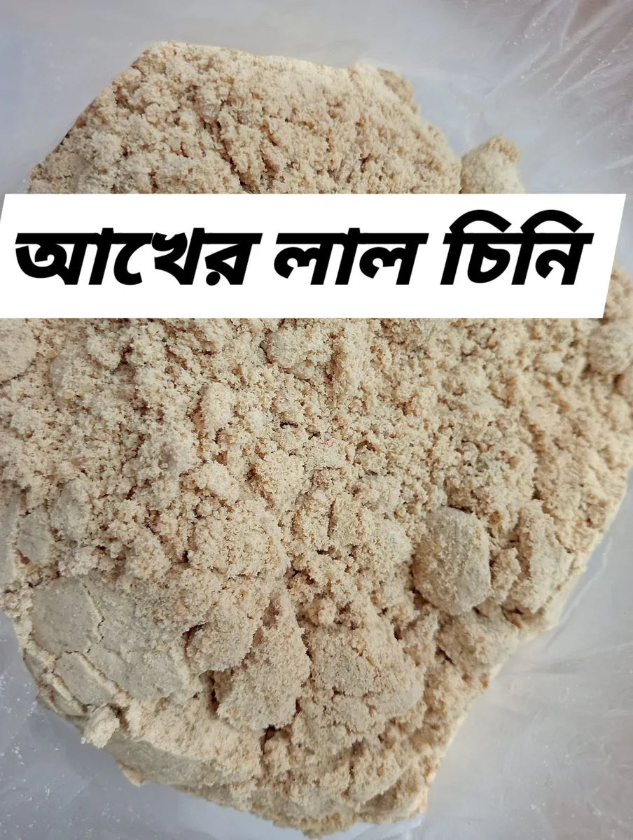 আখের জুস পাউডার