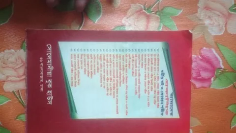 হাদিসের বই