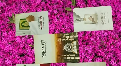 ইসলামিক বই