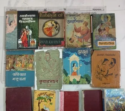 এন্টিক বই