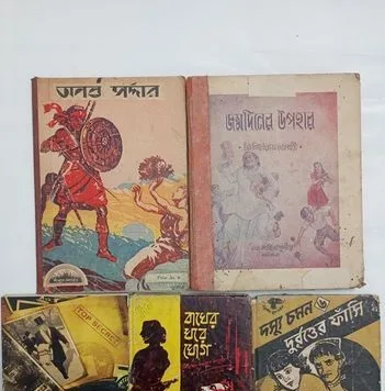 নানারকম বই