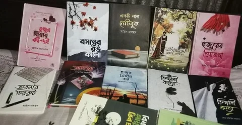 বই বিক্রি