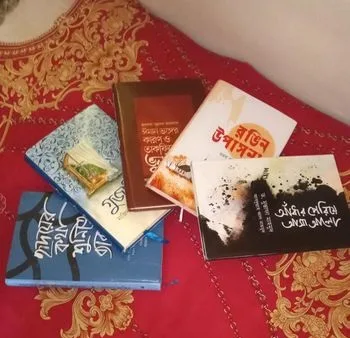 ৫টি ইসলামিক সুন্দর বই রাহনুমা