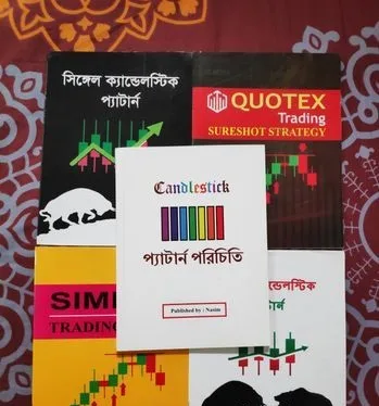 Trading Book