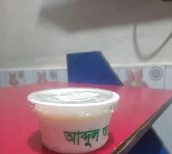খাঁটি দই