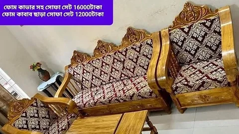 সোফা