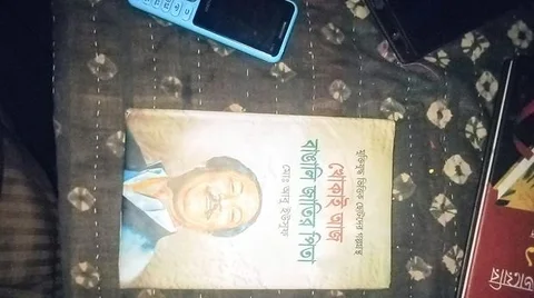 Book Sell