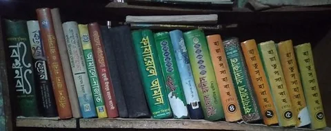 ইসলামীক বিভিন্ন বই
