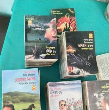 তিন গোয়েন্দা, মাসুদ রানা