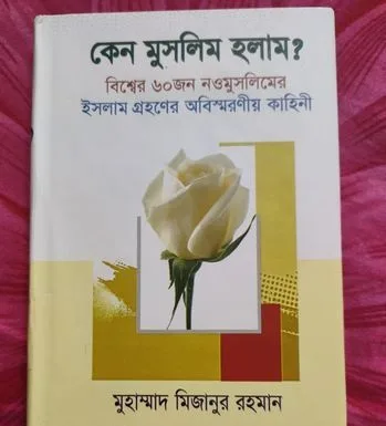 Islamic Book