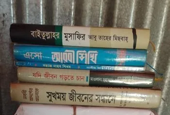 কিতাব