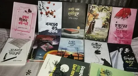 বই বিক্রি