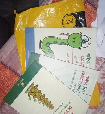 পাইথন book