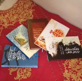 সুন্দর বই রাহনুমা প্রকাশনা