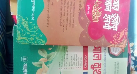 শরহে বেকায়ার ফুল সেট