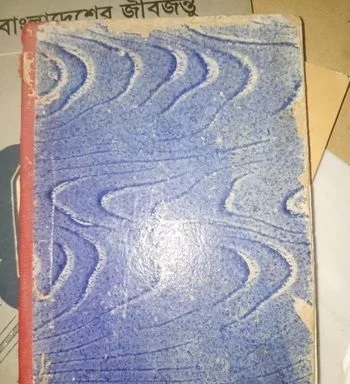 প্রথম সংস্করণ