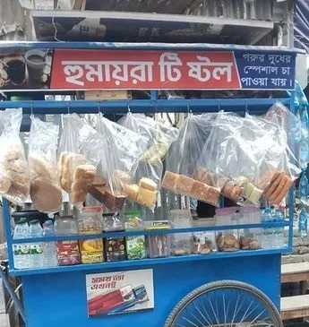 Food cart