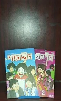 Perahin Comics by Antik Mahmud