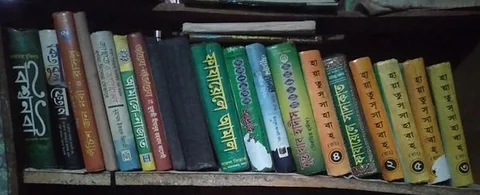 ইসলামীক বিভিন্ন বই