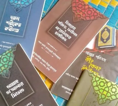 মুফতি মুস্তাকুন্নবী কাসেমীর