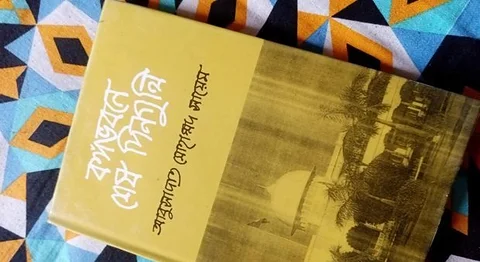বঙ্গ ভবনের শেষদিনগুলো