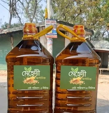 খাঁটি সরিষার তেল