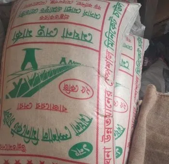 চাল মিনিকেট