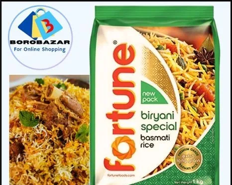 ফরচুন বাসমতী চাল