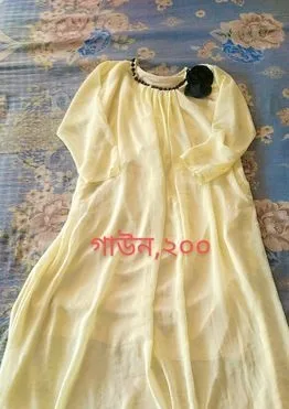 ব্যবহার করা ড্রেস