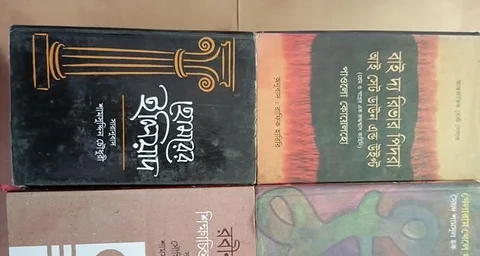 নানা রকমের বই