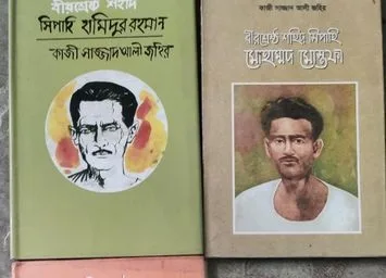 বই বিক্রি